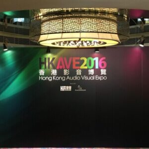 2016 HKAVE