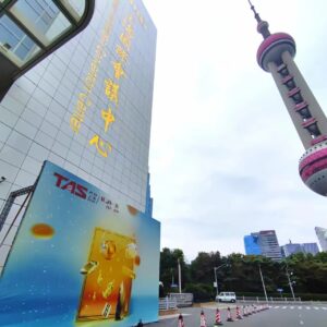 2022 SHANGHAI INTERNATIONAL HIGH-END HI-FI SHOW